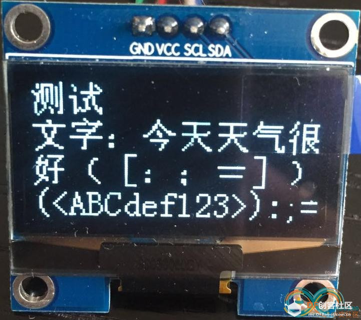 写了一个SD卡软字库的类库图3