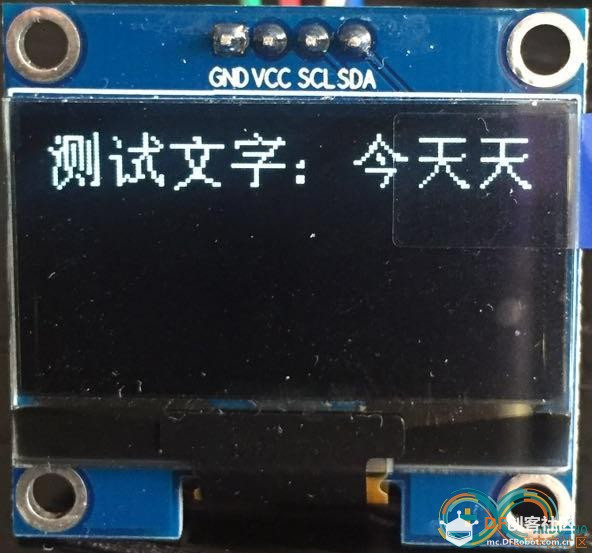 写了一个SD卡软字库的类库图4