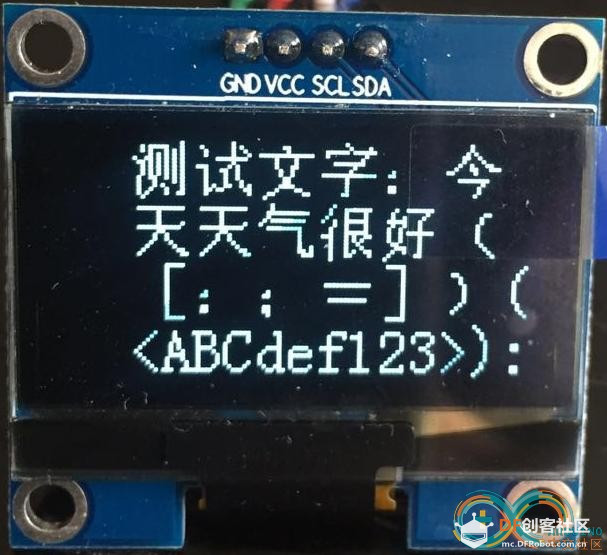 写了一个SD卡软字库的类库图6