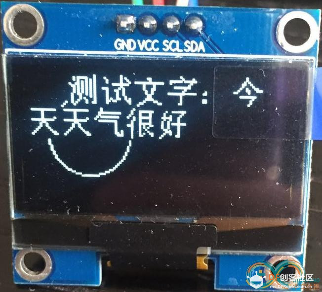 写了一个SD卡软字库的类库图9