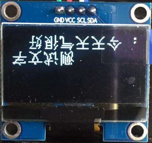 写了一个SD卡软字库的类库图13