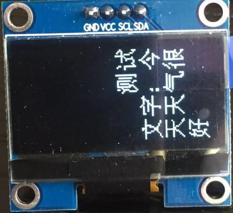 写了一个SD卡软字库的类库图14