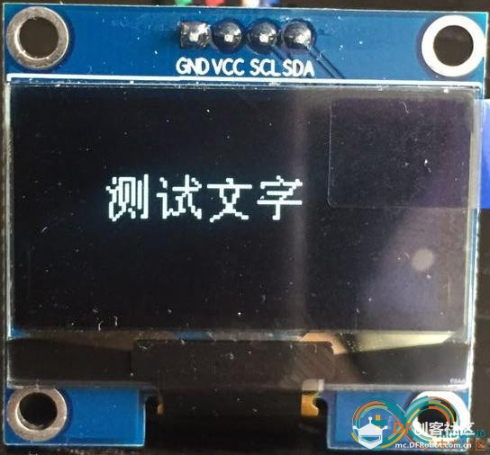 写了一个SD卡软字库的类库图15