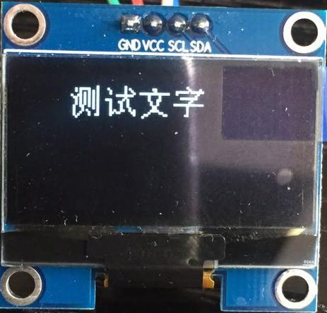 写了一个SD卡软字库的类库图16