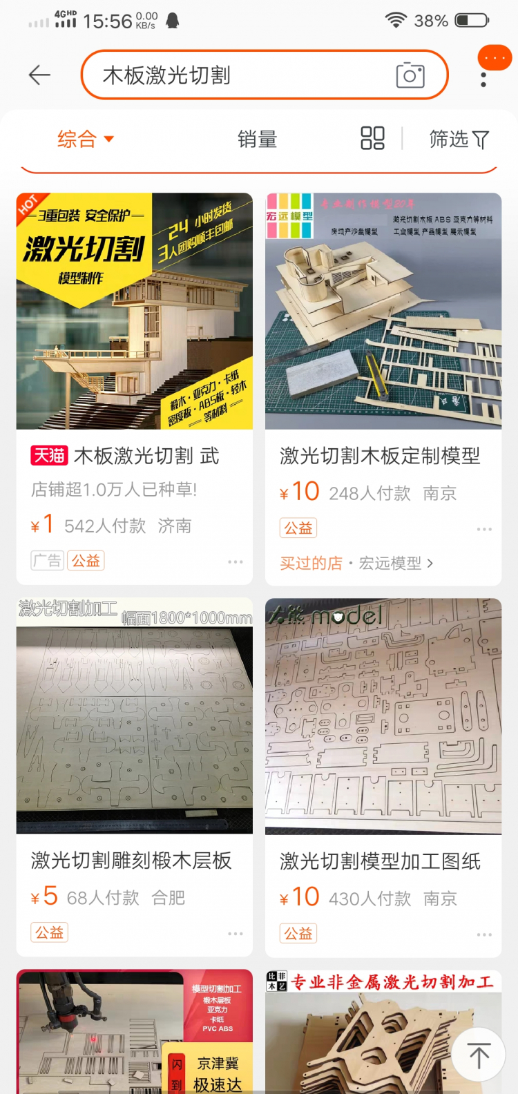 如何制作一个空气净化器图1