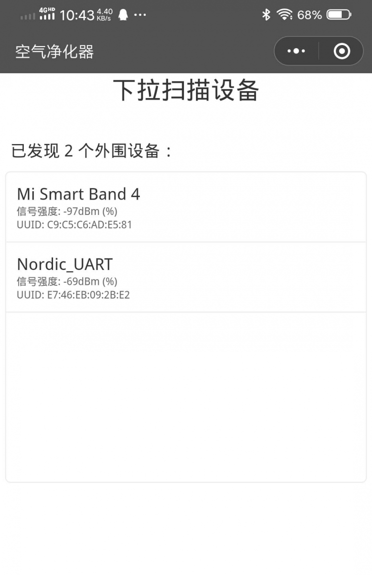 如何制作一个空气净化器图78