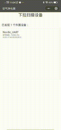 如何制作一个空气净化器图79