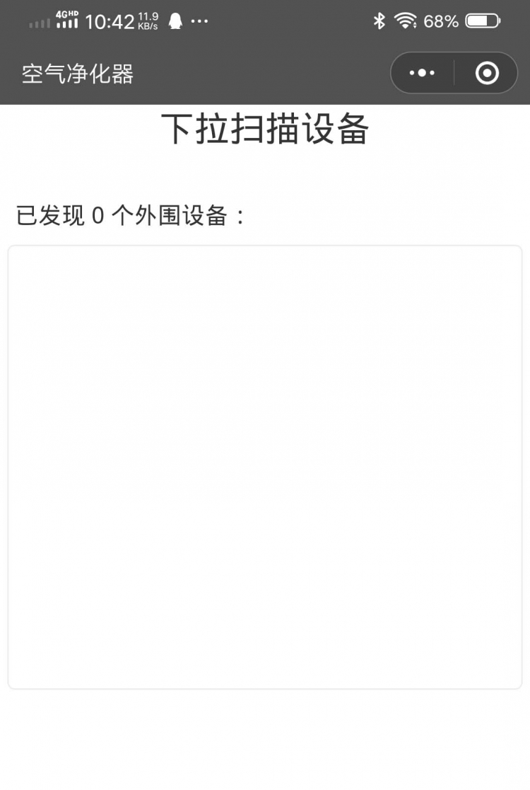 如何制作一个空气净化器图76