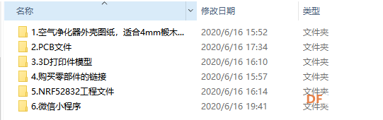 如何制作一个空气净化器图90