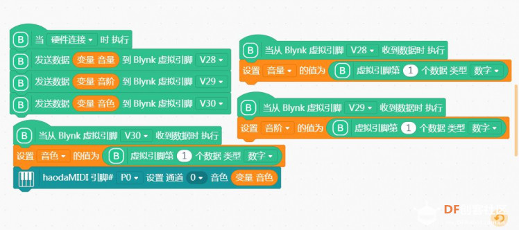 父亲节的礼物——基于Mind+的电子琴图8