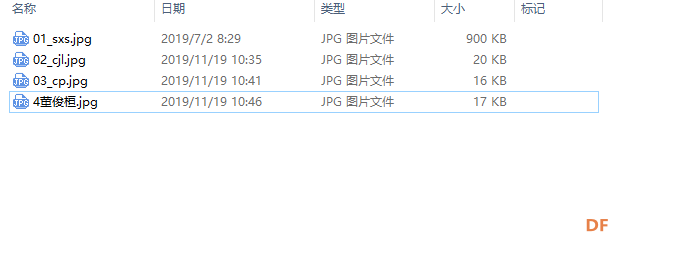 【天天向上】OpenVINO学习笔记（六）Smart Classroom C++ Demo图1