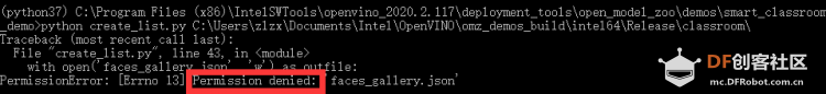 【天天向上】OpenVINO学习笔记（六）Smart Classroom C++ Demo图2