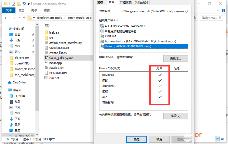 【天天向上】OpenVINO学习笔记（六）Smart Classroom C++ Demo图3