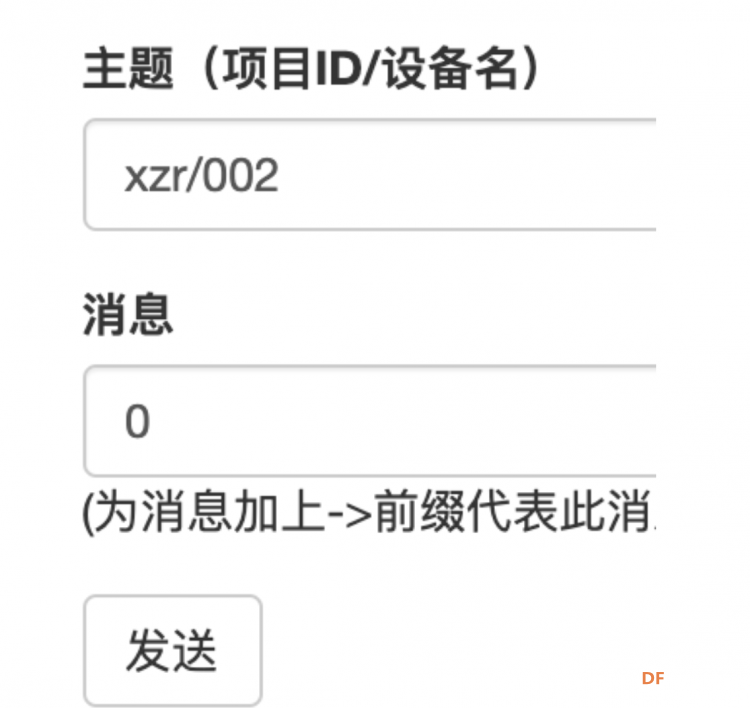 【虚谷号】物联网智能家居图3