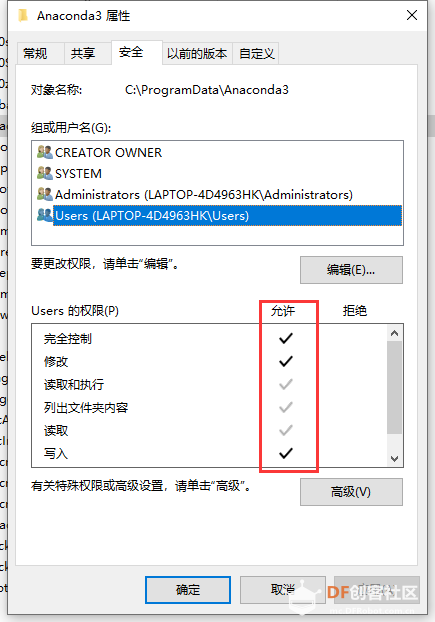 【天天向上】OpenVINO学习笔记（九）3d人体姿态估计测试图5