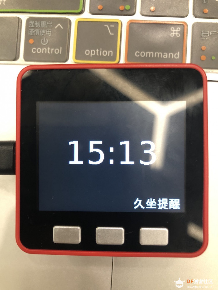 基于UIFlow的会议与任务提醒系统图2