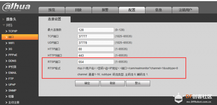 【天天向上】OpenVINO学习笔记(十)人脸识别+监控+计算棒图6
