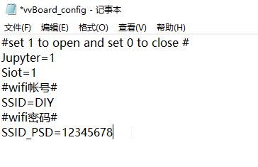 【虚谷号】虚谷号的入门教程——1、快速入门图4