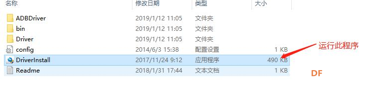 【虚谷号】虚谷号的基本操作——4、虚谷号系统升级图2