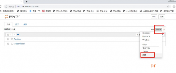【虚谷号】虚谷号的基本操作——2、Python运行和库维护图1