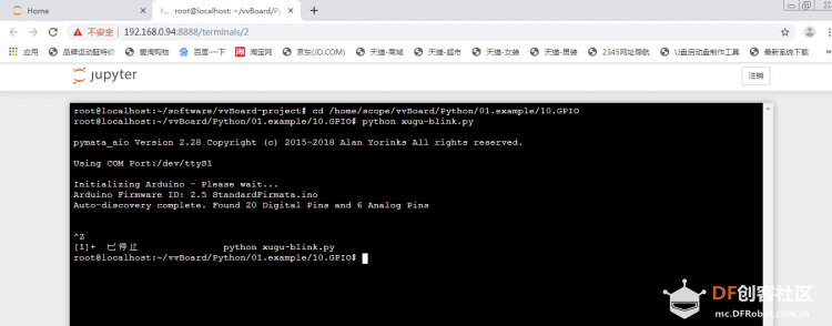 【虚谷号】虚谷号的基本操作——2、Python运行和库维护图2