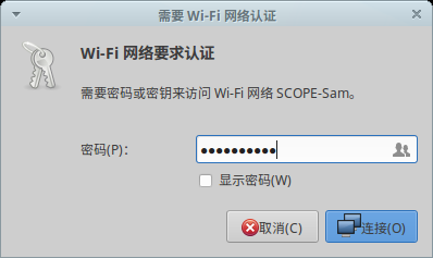 【虚谷号】虚谷号的基本操作——1、Wi-Fi和蓝牙图3