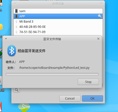 【虚谷号】虚谷号的基本操作——1、Wi-Fi和蓝牙图14