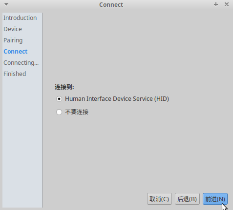 【虚谷号】虚谷号的基本操作——1、Wi-Fi和蓝牙图22