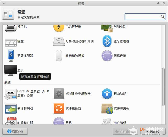【虚谷号】虚谷号的入门教程——4、主机模式图5
