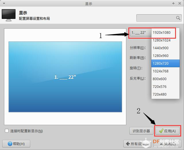 【虚谷号】虚谷号的入门教程——4、主机模式图6