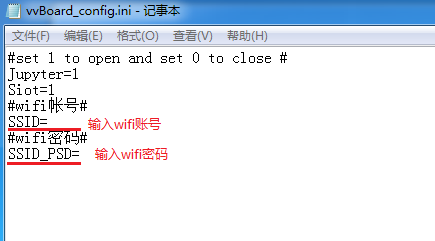 【虚谷号】虚谷号的入门教程——3、无线模式图1