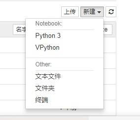 【虚谷号】虚谷号的入门教程——3、无线模式图3