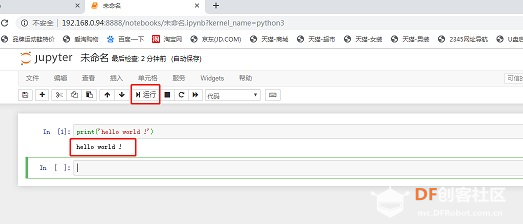 【虚谷号】虚谷号的入门教程——3、无线模式图6