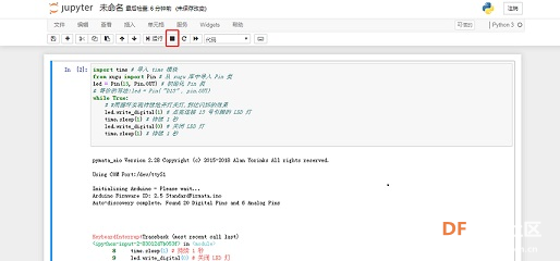 【虚谷号】虚谷号的入门教程——3、无线模式图7
