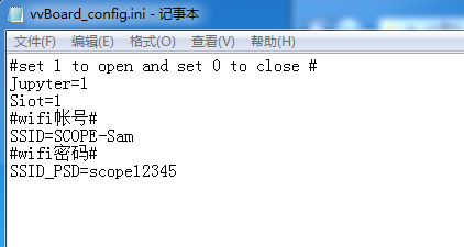 【虚谷号】虚谷号的入门教程——3、无线模式图8
