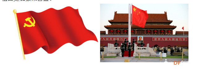 七一是您的生日，向您致敬图1