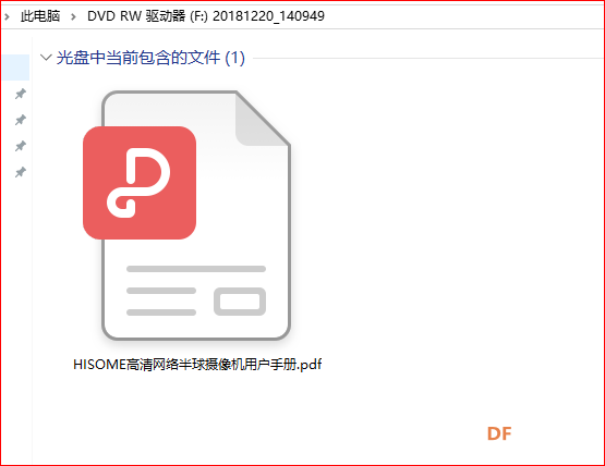 【天天向上】OpenVINO学习笔记（十一）网络摄像头使用图1