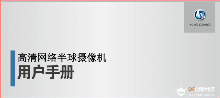 【天天向上】OpenVINO学习笔记（十一）网络摄像头使用图2