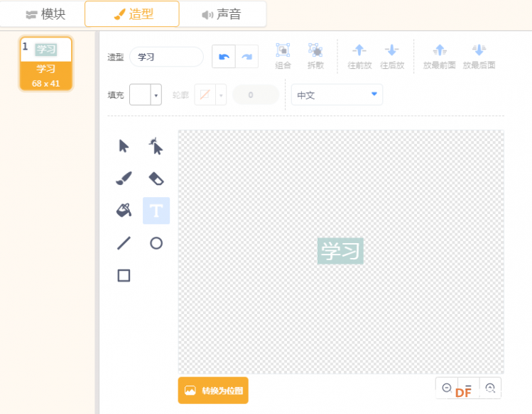 HuskyLens新固件试用——用二哈识图实现KNN物体分类图13