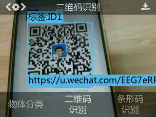 HuskyLens新固件试用——用二哈识图实现KNN物体分类图8