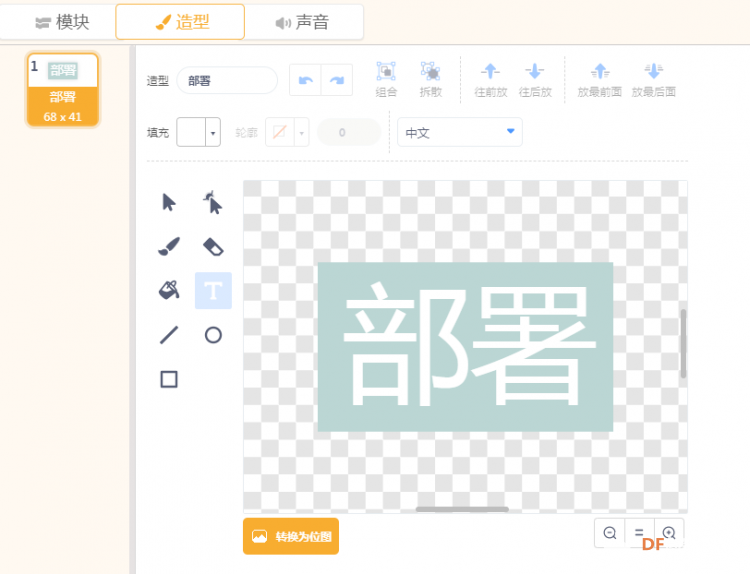 HuskyLens新固件试用——用二哈识图实现KNN物体分类图17
