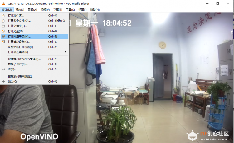 【天天向上】OpenVINO学习笔记（十一）网络摄像头使用图10