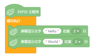 体验麦昆Plus——来自DFROBOT的礼物图10