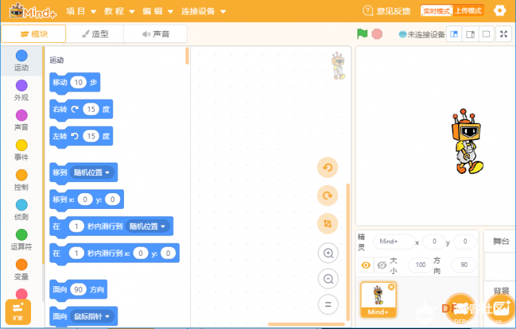 体验麦昆Plus——来自DFROBOT的礼物图12