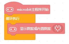 体验麦昆Plus——来自DFROBOT的礼物图7