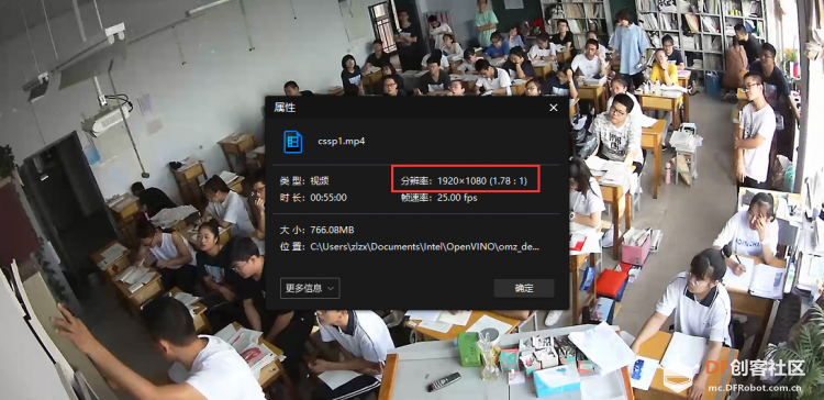 【天天向上】OpenVINO学习笔记（十二）测试真实环境识别效果图2