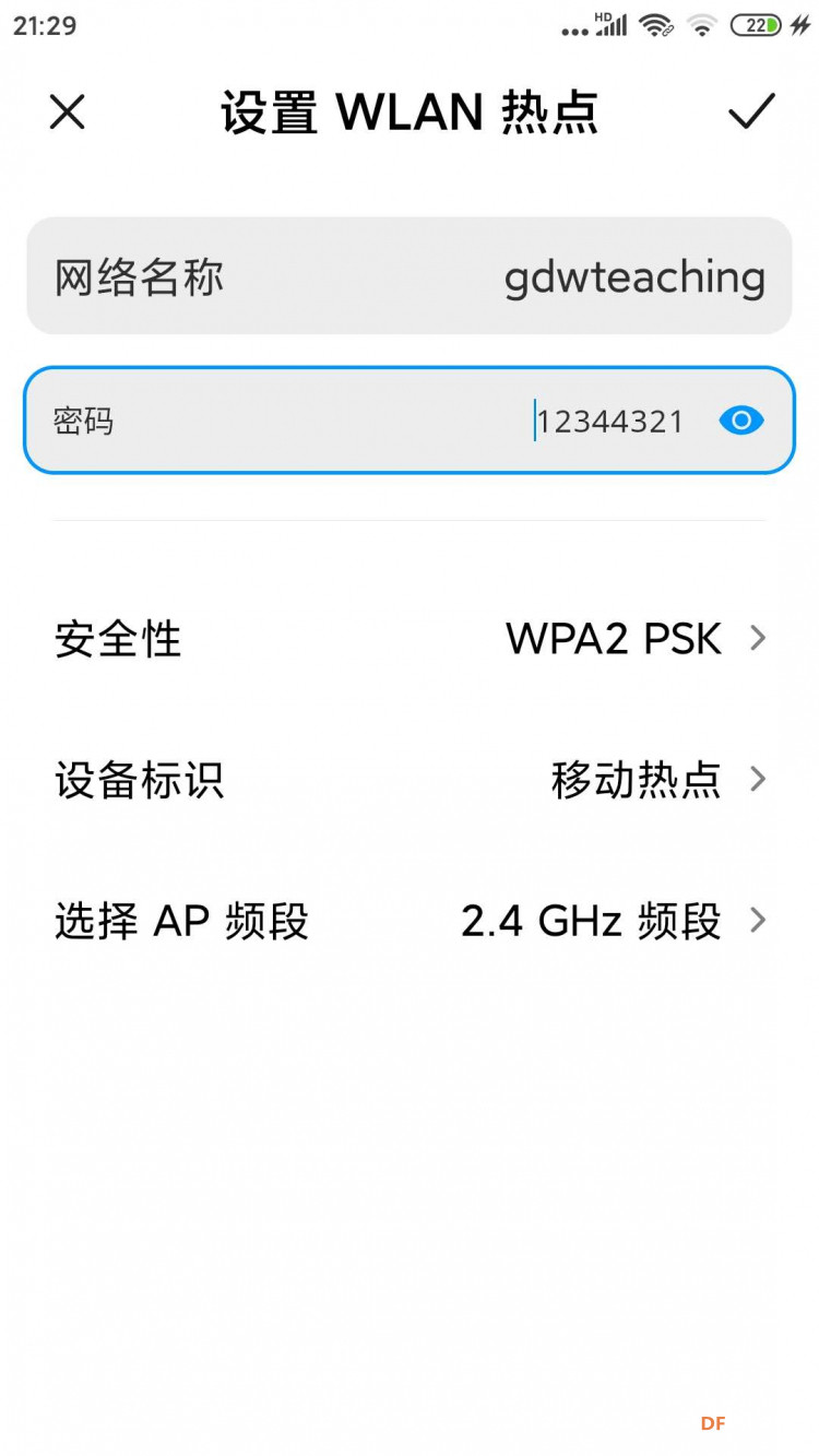 漂流套件开箱开机作业图6