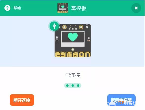 掌控板的新伴侣 -- Labplus 3图3