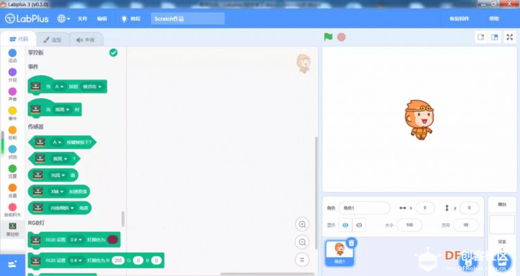 掌控板的新伴侣 -- Labplus 3图6