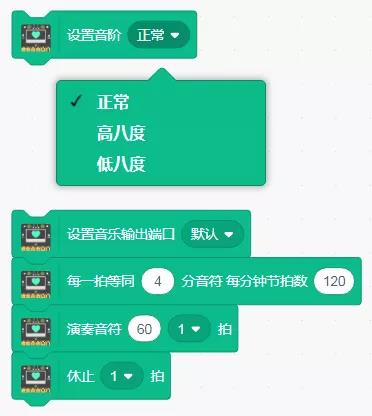 掌控板的新伴侣 -- Labplus 3图8